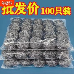 Non-Shedding Steel Wool Ball Kitchen Cleaning Brush, Cleaning Ball That Doesn'T Shed Fibers, Special Large Handle for Household Use, Does Not Shed Debris