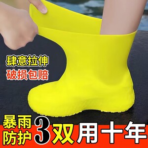 
Waterproof shoe covers, non-slip, thickened and wear-resistant latex rain shoe covers, outdoor rainproof men's and women's rain boots covers, portable mid-tube