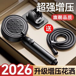 Pressurized Shower Head for Home Bathroom Water Heater, Shower Set with Powerful Hose