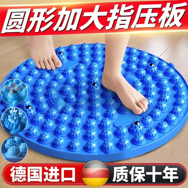 Fingering the pressure plate super jogging foot massage foot pads ...