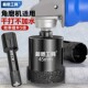 Special hole opener for angle grinder, ceramic tile, all-ceramic ceramic glass, pebbles, marble dry drilling drill bits