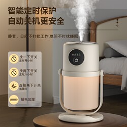 Humidifier with Large Mist Output, Silent, for Office, Bedroom, Dormitory, Student, Home Use, Mini Portable USB Aroma Diffuser, 2025 New Model, Hydrating Spray, Large Capacity, Desktop Indoor Timer