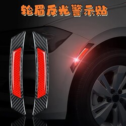 Car Reflective Stickers, Wheel Arch Warning Stickers, Us Standard Glow-In-The-Dark Anti-Collision Strips, Scratch Cover, Fender Decoration Car Stickers, Waterproof