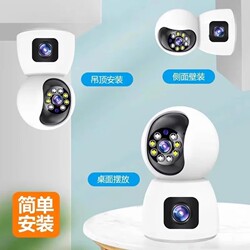 Wireless Surveillance Smart Camera for Home Use, Remote 360-Degree Indoor Hd Mobile Pet Outdoor Video Monitoring