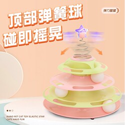 Cat Toys for Self-Entertainment and Boredom Relief, Cat Teaser Sticks, Cat Spinning Ball, Cat Supplies for Kittens and Adult Cats