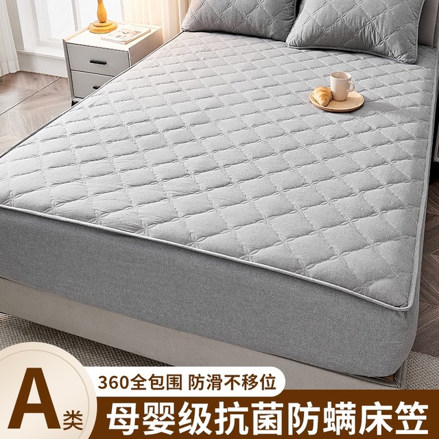 Class A mother and baby grade cotton bed cover mattress protective cover non-pure cotton bed sheet cover waterproof bed cover wet cover mattress