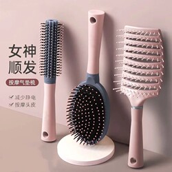 Air Cushion Comb, Airbag Comb, Curling Comb, Women's Special Long Hair Comb, Portable Home Massage Comb, Rib Comb, Rolling Comb
