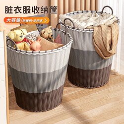 Dirty Laundry Basket for Bathroom, Household Storage Bin, Laundry Basket, Dirty Clothes Basket, Storage Basket, Toy Storage, Large Capacity