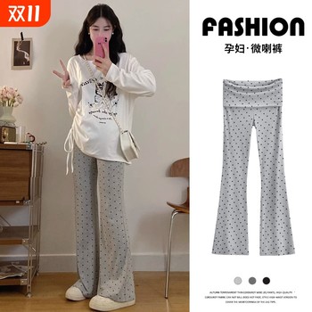 
Pregnant women wear bell bottoms polka dot casual pants for pregnant women