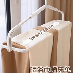Large Clothes Rack for Drying Quilts, Bed Sheets, Bath Towels, and Duvet Covers; a Special Folding and Telescopic Clothes Hanger for Balcony Drying