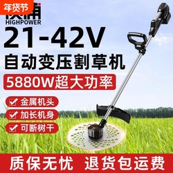 Orchard High-Power Rechargeable Brushless Multifunctional Electric Lawn Mower Multifunctional Grass Trimmer