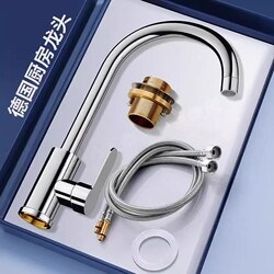Kitchen Faucet Made of Fine Copper, Dual-Purpose Hot and Cold Water Sink for Home Use, Splash-Proof Sink, Single Cold Pull-Out Faucet