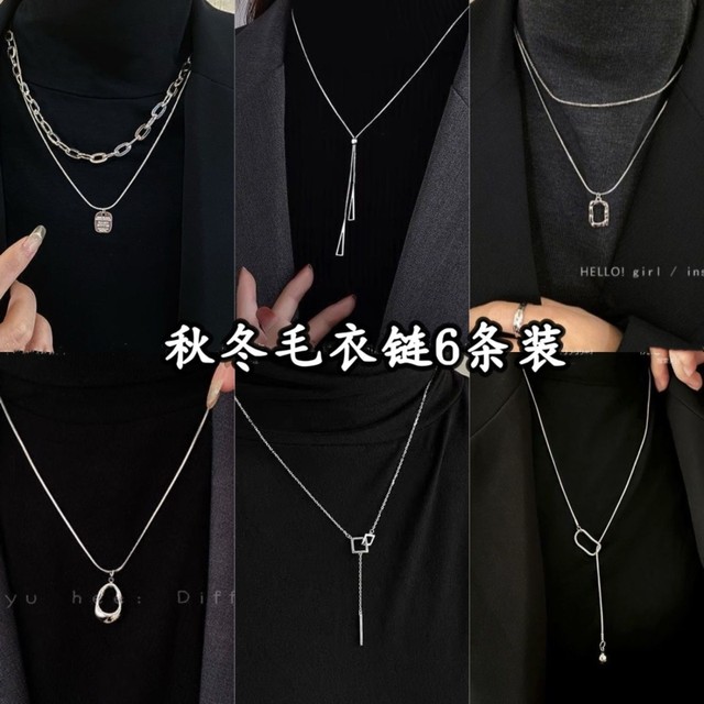 Long necklace for women 2024 new high-end light luxury niche jewelry geometric sweater chain autumn and winter clothing accessories trend