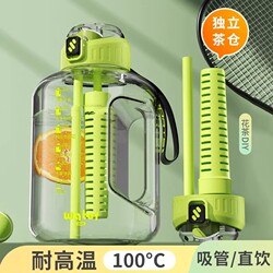 Large Capacity Water Bottle for Men, New 2025 Fitness Sports Water Bottle, Outdoor Portable Water Bottle, Large Belly Cup, Large Bucket