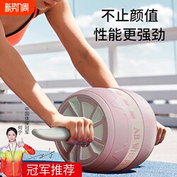 Automatic Rebound Abdominal Wheel, Abdominal Curling Wheel, Exercise Tool for Abdominal Muscle Training, Core Strength Fitness Equipment for Men and Women at Home