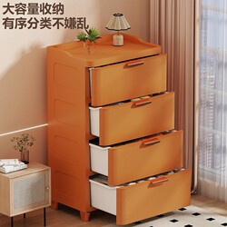 Living Room Multi-Layer Snack Storage Cabinet, Storage Box, Toy and Miscellaneous Items Organizer, Plastic Box, Bedroom Clothing Cabinet