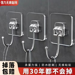 No-Drill Hooks with Strong Adhesive for Bathroom, Kitchen, Home Decor, Dormitory Walls, and Door Hooks