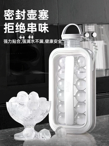 Хоккей, кубики льда, форма, сферический чайник для домашнего использования, силиконовая сумка для льда с уплотнителем