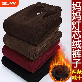 
Corduroy and velvet middle-aged and elderly loose trousers for spring and autumn