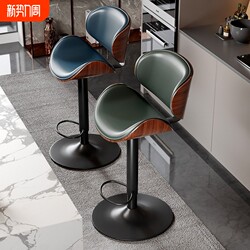Solid Wood Bar Stool, Modern and Simple, Home Bar Stool, Adjustable Height, Swivel High Stool, Light Luxury Bar Chair, Cashier Chair