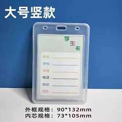50-Pack of New Plastic Card Holders, Work Badges, Pp Double-Sided Transparent Id Card Holders, Meal Card Holders, Access Card Holders, and Badge Holders