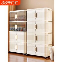 Multi-Layer Storage Rack Cabinet for Baby Wardrobe, Snack Storage Cabinet, Living Room Children's Toys, Kitchen Floor-Standing