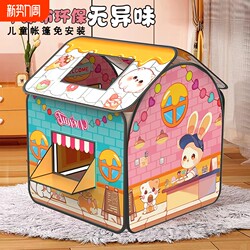 Installation-Free Children's Tent, Foldable Indoor and Outdoor Children's Secret Base Cabin, Playhouse for Boys and Girls