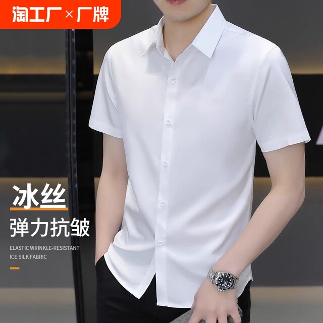 Men's Short Sleeve Shirt & Shorts 2-Piece Set - Summer Casual Beach Sports Outfit, Polyester Blend