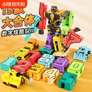 
Digital Transformation Toy Children's Assembled Robot Car Mecha 3-6 Years Old 9 Boys Gift New Year's Transformation