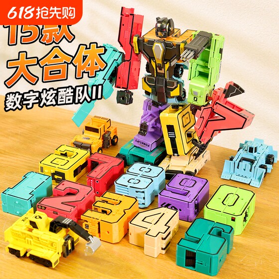 
Digital Transformation Toy Children's Assembled Robot Car Mecha 3-6 Years Old 9 Boys Gift New Year's Transformation