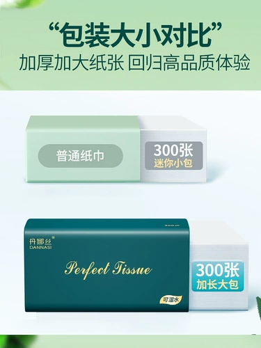 Длинные бумажные салфетки для домашнего использования, туалетная бумага, оптовые продажи