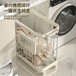 Dirty Clothes Basket for Home Use, Large Capacity Dirty Clothes Storage Basket, Movable Bathroom Dirty Clothes Organizer, Yoga Mat Storage Basket