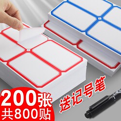 Self-Adhesive Label Stickers, Handwritten, Writable, Sticky Labels, Removable Paper, Office Classification Sticky Notes, Marking Index, Waterproof Name Tags, Blank Product Labels, Price Stickers, Cheap Markers