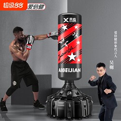 Boxing Punching Bag for Home Use, Adult Sandbag for Martial Arts, Freestanding Sandbag, Children's Taekwondo Punching Target Training Equipment