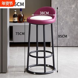 Bar Stools, Bar Chairs, Ktv Game Hall Stools, Iron Art Stylish Round Stools, High Stools, Bar Cafe Chairs, Front Desk Stools