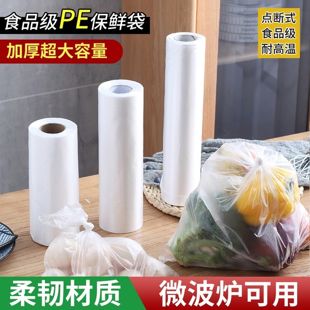 Fresh bags, food grade, household thickened dot-break seal, large, medium and small continuous roll bags, hand-torn plastic bag packaging bags