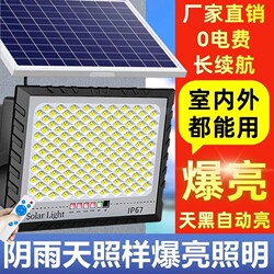 2026 Solar Outdoor Lights Home Garden Lights Outdoor Garden Lights Indoor Waterproof Led Solar Lighting Lights