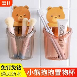 Storage no-punch high-looking bathroom storage tube