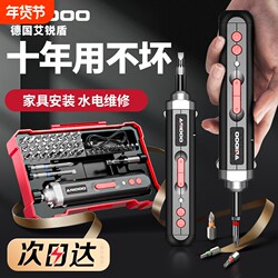 Electric Screwdriver, Rechargeable Household Electric Drill, Multi-Functional High-Torque Lithium Battery Electric Screwdriver Tool Set