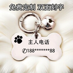 Dog Anti-Lost Tag with Engraving, Pet Cat Tag, Small Dog Name Tag, Cat Pendant, Name and Phone Number, Border Collie Metal