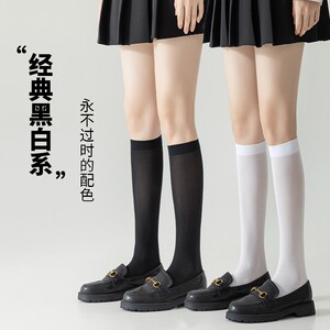 
Women's summer calf socks, stockings, pressure socks, children's sports pile socks, knee high, long tube, black, thin, white