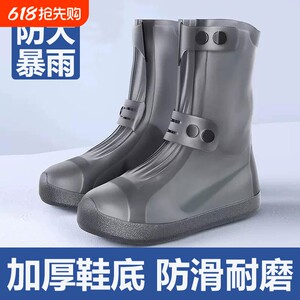
Rain boots men and women rain boots waterproof non-slip thick wear-resistant rainy day shoes rain boots children silicone high-tube water shoes