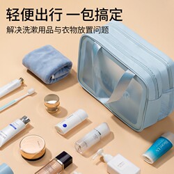 Dry and Wet Separation Toiletry Bag for Men, Shower and Swimming Storage Bag, Hot Spring Waterproof Bag, Business Trip Travel Cosmetic Bag