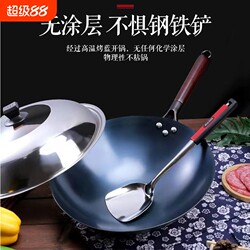 The Same Type of Iron Wok with Round Bottom, Forged Iron Wok for Home Use, Non-Coated Cooking Pot, Non-Stick Wok