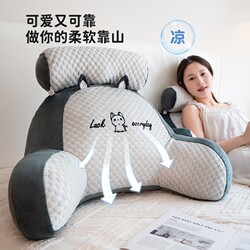 Bedside Cushion, Soft Bed Backrest Pillow, Large Backrest Cushion, Pillow for Girls to Sleep On, Sofa Lumbar Support Pillow, Dormitory Girls' Pillow
