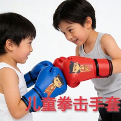 Boxing Gloves for Adults and Children, Taekwondo Gloves, Muay Thai Gloves for Men and Women, Sanda Fighting Training, Fighting Sandbags for Boys