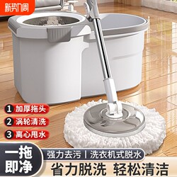 Rotating Mop with Hands-Free Washing, 2025 New Model for Home Use, One-Step Cleaning, Dual-Use for Wet and Dry, Integrated Bucket and Mop Handle