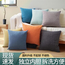 Solid Color Faux Linen Sofa Throw Pillow Cushion for Living Room Chair, Large Backrest Cushion for Bed Headboard, Pillow Cover Without Insert