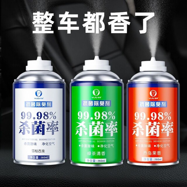 Car deodorizer, car deodorizer, air freshener, purifier, air conditioner deodorizer