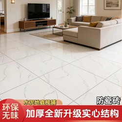 Household Pvc Plastic Flooring, Thickened, Wear-Resistant, Waterproof Floor Mat, Cement Floor Covering, Floor Adhesive, Floor Vinyl